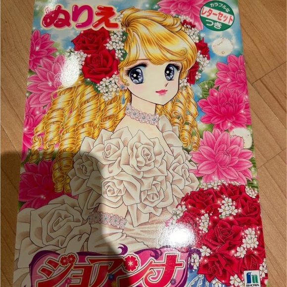 Other - Colorful Manga coloring Book with Roses